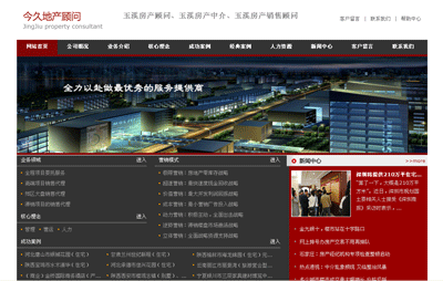 玉溪網(wǎng)站建案例