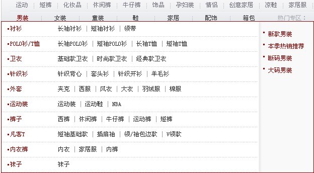 導(dǎo)航設(shè)計(jì)簡約而不簡單
