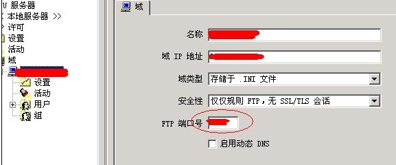 �O��ftp�˿�